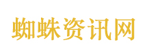 伊兰特